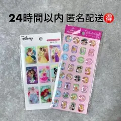 【新品】プリンス＆プリンセス 3Dシール ディズニープリンセス ストーンシール