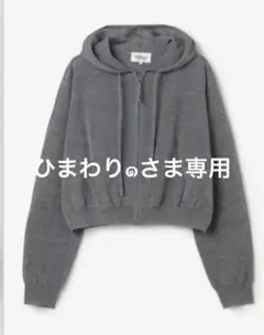 ビショップLE GLAZIK | シアーニット ジップパーカーのサムネイル