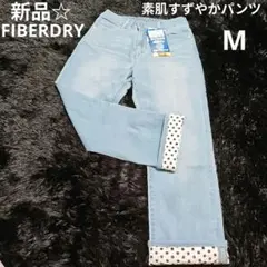 新品☆接触冷感　吸湿冷感　遮熱　UVカット　ドライ　スキニー　М　すずやかパンツ