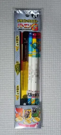 ドラゴンクエスト バトエンGHD049 地を制する者たち編 新品未開封 おもちゃのジャンボ】 ドラゴンクエストバトエンG HD 049 地を制
