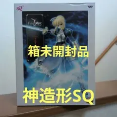 Fate/Zero SQフィギュア Saber