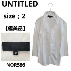 新品未使用】UNTITLED異素材切り替え 半袖ブラウス 48 | Mercari