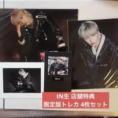 Stray Kids スキズ フィリックス トレカ 店舗特典