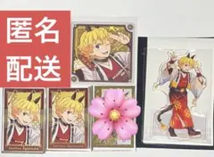 鬼滅の刃 干支 2026 午年 アクスタ 缶バッジ フォトカ コースター 善逸