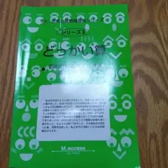 2026年最新】サイパー思考力算数練習帳シリーズの人気アイテム - メルカリ