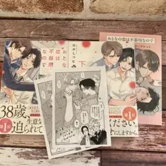 ペーパー 特典 2026年最新】特典ペーパーの人気アイテム - メルカリ