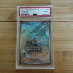 Item thumbnail for item 9004af70-71ae-40df-a92f-fb099e836f2d