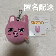 skzoo キーリング