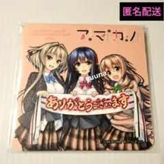 ピロ水　アマカノ　アマカノ２＋コラボカフェ限定　キャンバスアート　地獄谷咲來 ピロ水 アマカノ アマカノ2 コラボカフェ限定 クロス2種セット