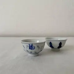 古いおちょこ   骨董品 2025年最新】骨董おちょこの人気アイテム - メルカリ