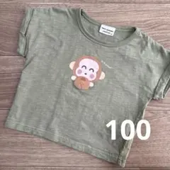 mimorand サンリオ　おさるのもんきち　半袖Tシャツ　100 男の子