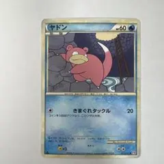 ヤドン ○ LEGEND 拡張パック「ハートゴールドコレクション」 ミラー 0