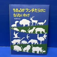 Saya様 リクエスト 4点 まとめ商品