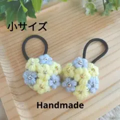 ハンドメイド 小花モチーフのヘアゴム （イエロー×グレー）２個セット