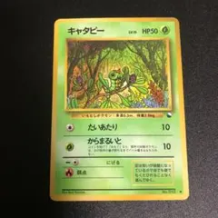 ポケモンカードゲーム　旧裏　キャタピー