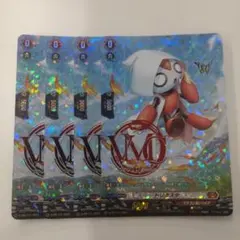 ヴァンガード トリクスタ 4枚セット VMC - メルカリ