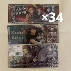 鬼龍紅郎　ホロチケ