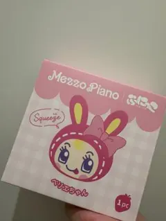 Mezzo Piano ベリエちゃん スクイーズ ぷにっことミニポーチの2点 