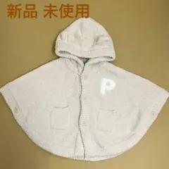 ジェラートピケ　ベアポンチョ ベージュ