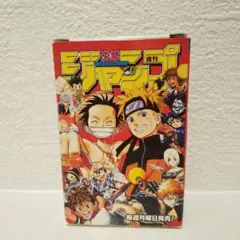 週刊少年ジャンプ 2005 トランプ 비매품