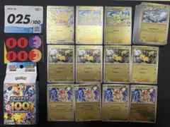 ポケモンカード スタートデッキ100 No.025/100 ミラー 59枚 - メルカリ