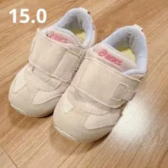 アシックス アイダホ すくすく ワンベルト 15.0