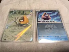 【匿名配送】ユキワラシ AR　ラブラブボール　ミラー2枚セット