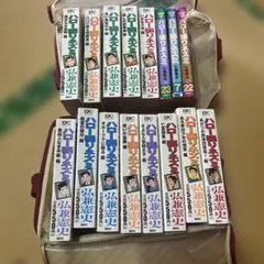 2026年最新】ハロー張りネズミの人気アイテム - メルカリ