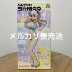 BEACH QUEENS すーぱーそに子 フィギュア BEACH QUEENS すーぱーそに子 フィギュア - メルカリ