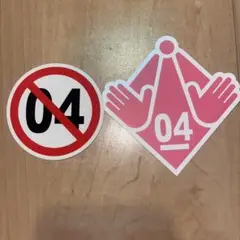専用