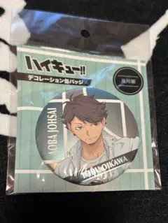 ハイキュー‼︎デコレーション缶バッジ　及川徹
