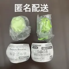 たまごっち　カプセルフロッキーズ　カラフルマルチチャーム　くちぱっち
