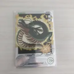 神龍　シークレット 2025年最新】神龍 secの人気アイテム - メルカリ