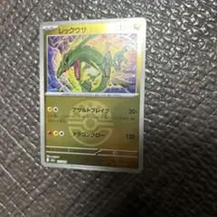 ポケモンカード　MEGAドリームex レックウザ　ミラー　フレンドボール