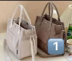 コーデュロイ トートバッグ ベージュ・黒