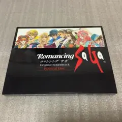 ロマンシング佐賀 マンホールキーホルダーセット ロマサガ サガフロ