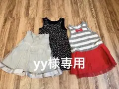 petit main GAP SHIPS ワンピース　80〜90