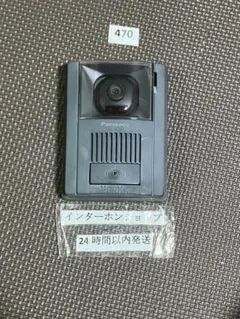 2026年最新】VL-V564-Kの人気アイテム - メルカリ