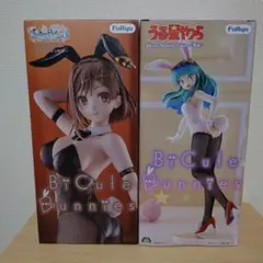 2体 BiCute Bunnies Figure ラム ライザリン・シュタウト - メルカリ