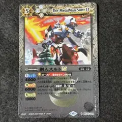 バトルスピリッツ Xレア 巨神機トール レリーフ 初期 - メルカリ