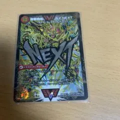ガイnext 文字　シークレット　シク デュエマ ガイNEXT文字シク 1枚の通販 jo（1623053292） | magi
