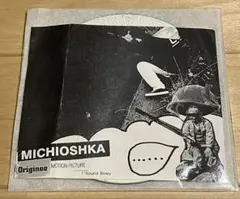 MICHIOSHKA ORIGINOO MOTION PICTURE MIX