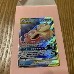 2026年最新】ヤドン＆コダックGXの人気アイテム - メルカリ