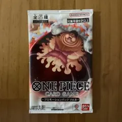 ワンピースカード　プロモーションパックVol.8　未開封