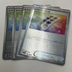 ポケモンカード　エネルギーシールモンスターボールミラーのサムネイル