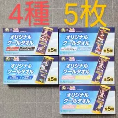 2025年最新】boss ウマ娘 タオルの人気アイテム - メルカリ