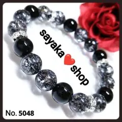 №5048 オニキス クラック水晶 天然石 パワーストーンブレスレット