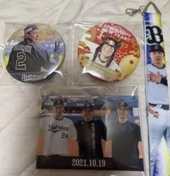 オリックスバファローズ 缶バッジ ボンフィン セット 宮城大弥 - メルカリ