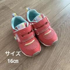 ムーンスター キャロット スニーカー ピンク