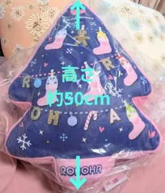 2026年最新】roroha ぬいぐるみの人気アイテム - メルカリ